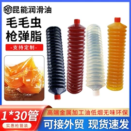 工业润滑脂;成型油;液压油