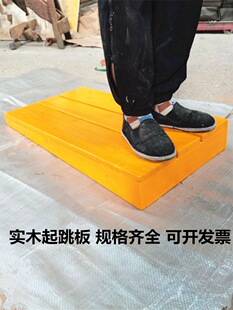 ��ľ������������̤��С�W���w��ɽ��ľ�R�o��������ɳ�Ӳ�̤����