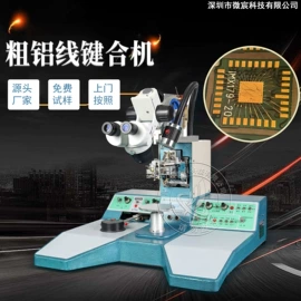 邦定机;其他电子制造;焊接操作机