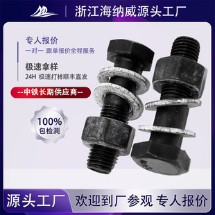 䓽Y����˨�S��10.9S�����˸ߏ��������ݽz����䓽Y����������˨