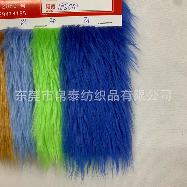 31# round bead blue