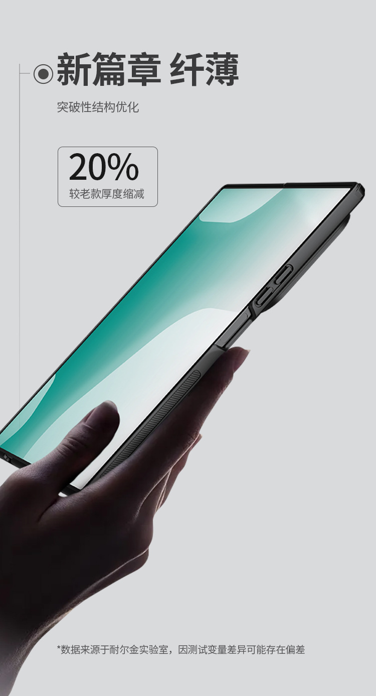 Ốp lưng NILLKIN cho Samsung Z Fold 8 Ultra, mặt mờ, tích hợp khe đựng bút, chống sốc bảo vệ toàn diện — Vỏ mờ FOLD (có bút) [Phiên bản từ tính] Đen, Vỏ mờ FOLD (có bút) [Phiên bản từ tính] Đen trong suốt, Samsung Z Fold 8 Ultra chi tiết 12