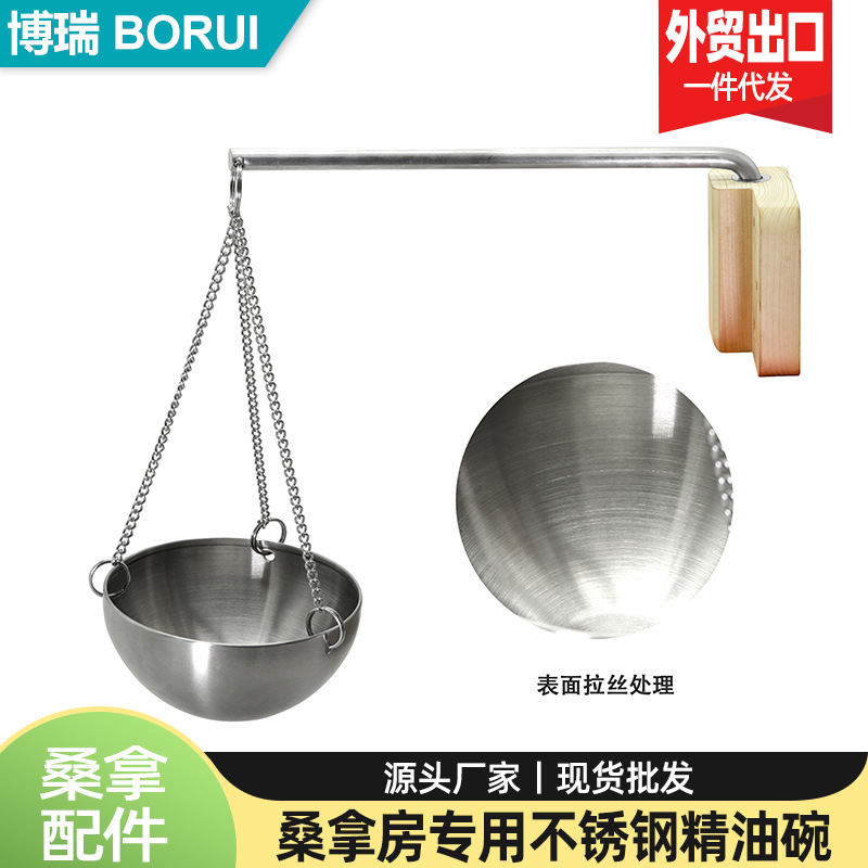 Tazón de aceite de plata de 12cm