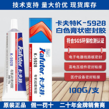 K-5928ߜ·Ͻճܷzzˮ100g