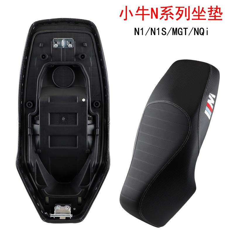 カーフ電気自動車 N1 N1s 修正されたシートクッションバッグシートクッション高密度 NGT NQi キャタピラ厚いサドルに適しています|undefined