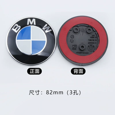 Logos, Front and Rear Car – Car logo - original-car-blue-and-white-model-82mm-3-holes
