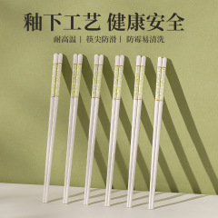 軽奢高級グリーンセラミック箸 家庭用5膳セット/10膳セット 洗いやすい 滑り止め 防カビ セラミック箸