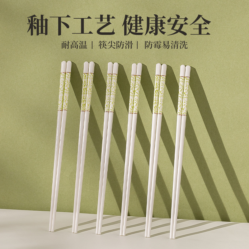 軽奢高級グリーンセラミック箸 家庭用5膳セット/10膳セット 洗いやすい 滑り止め 防カビ セラミック箸|undefined