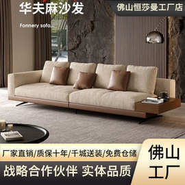 康纳利华夫格棉麻布艺沙发意式大平层直排客厅别墅新中式高端沙发
