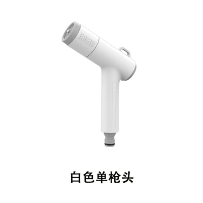 High-Pressure Car Wash Water Gun Set Household Booster Flushing Powerful Thickened Wear-Resistant Four-Season Universal Floor Washing Car Wash Set (High pressure car wash water gun) - 736-white-single-nozzle