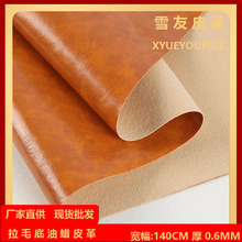 ��ϞƤ�ﶨ��0.8mm���޵�ɳ�l���϶�ɫ�͹żҾ��b�puƤ����