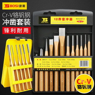 Persian professional grade center punch sample punch tip punch fitter drilling center positioning punch alloy chisel punch
