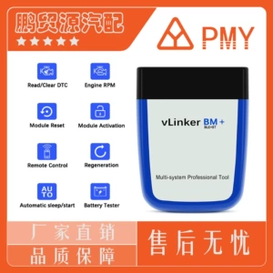 Vlinker Bm+ V2.2 Version Ble 4.0 Bluetooth for Bimmercode Supports Android and Apple