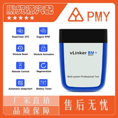 Vlinker Bm+ V2.2 Version Ble 4.0 Bluetooth for Bimmercode Supports Android and Apple