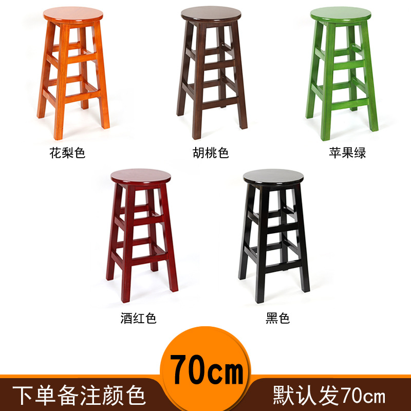 볼드 스타일 70CM (비고 색상)