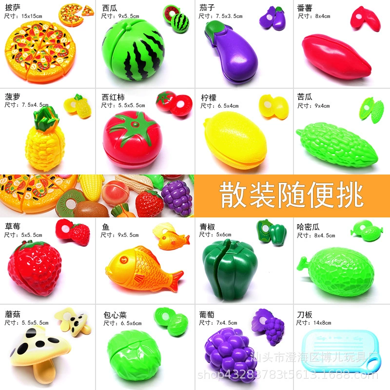Производители оптом навалом режет игрушки режет фрукты и овощи шкуры для девочек