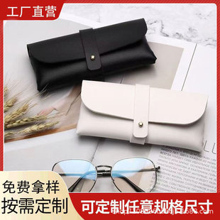New Leather Cosmetics Bag, Sunglasses, Brush Packaging Bag, Factory Wholesale, Customizable Size, Color, Logo, Free Sample