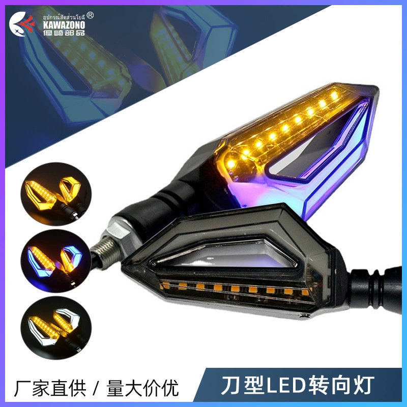 Мотоциклетный указатель поворота, светодиодный фонарь для электромобилей, указатель направления, поворотный фонарь 12В, сигнальный фонарь, аксессуары для модификации №9, сверхъяркий
