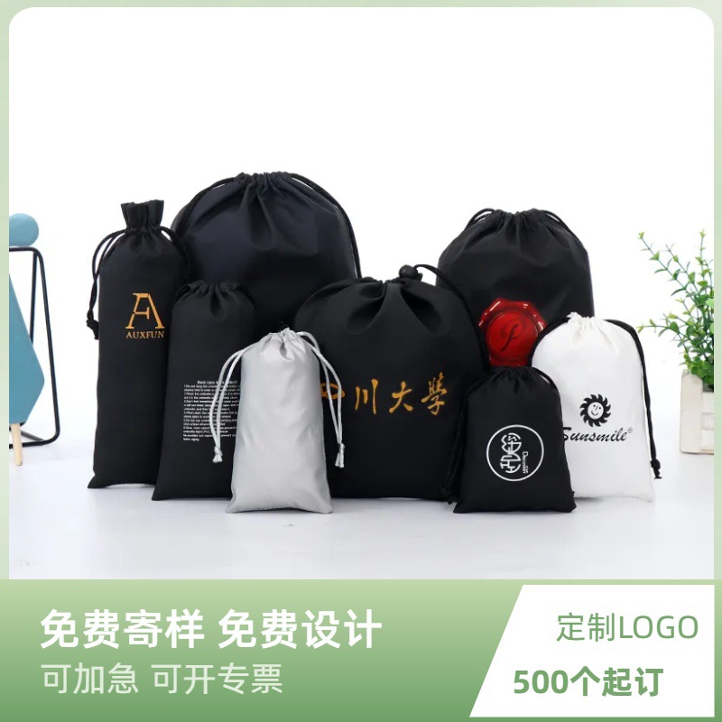 厂家印刷防水PU皮束口袋  眼镜袋拉绳袋 束口仿皮袋彩印 皮革袋