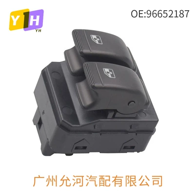 96652187 Is Suitable Glass lifter