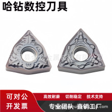 不锈钢专用304 316断销WNMG080408-FX WNMG080404-MX外圆数控车刀