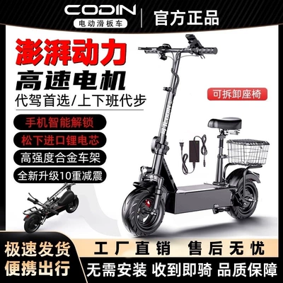 Qatlanan elektrik velosipedlər, mobility vehicle for adults, portable