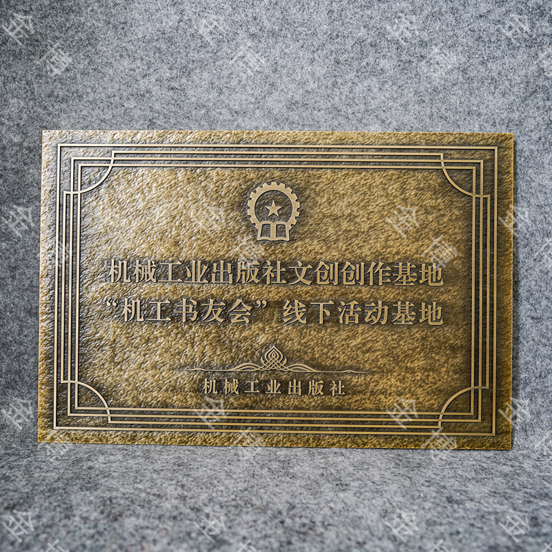 Puerta de metal en relieve personalizada número de puerta de villa de cobre antiguo número de habitación de hotel de alta calidad placa de identificación personalizada