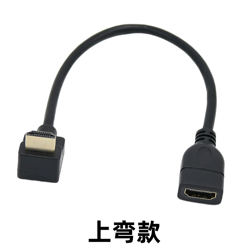 HDMI-удлинитель 90° прямой/вверх-вниз/влево-вправо, штекер на гнездо (мужской→женский), высокая четкость, поддержка 4K