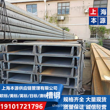 UPN欧标槽钢规格尺寸表  UPE欧标槽钢截面尺寸图片