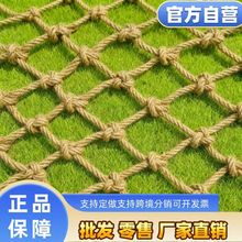 手工编织麻绳网 装饰网格吊顶网楼梯护栏网隔断网挂网墙面麻绳网