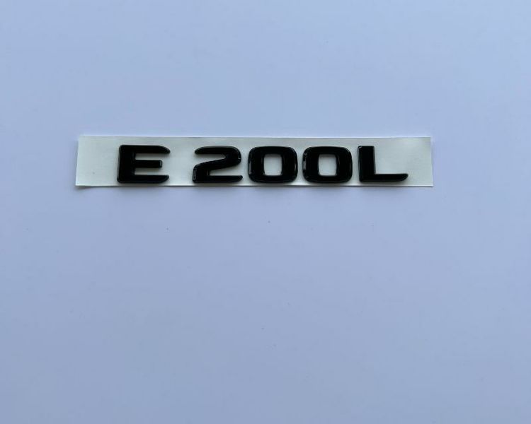 Mercedes-Benz E300L rear emblem, E260L emblem, E200L lettering modification, E-Class black rear emblem sticker, standing emblem