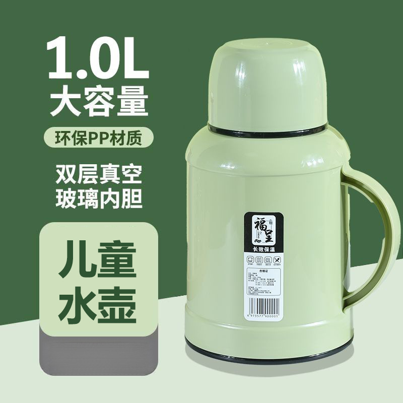 保温壶家用大容量便携热水瓶保温壶暖水瓶橙色|undefined