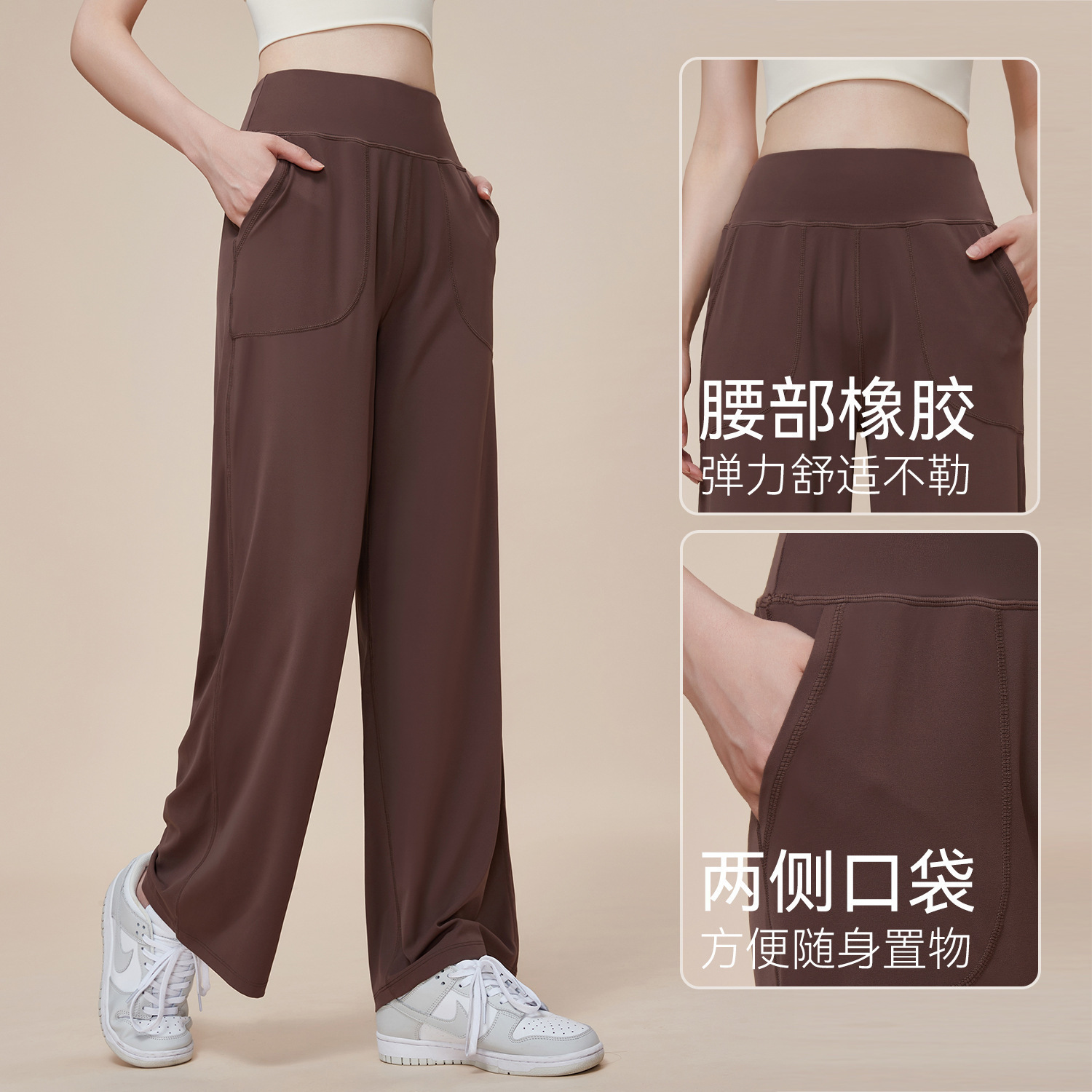 【Liquidación】Pantalones de yoga de cintura alta y pierna recta que realzan la figura, con cintura elástica oculta y sin líneas incómodas, leggings deportivos para mujer.