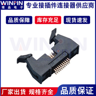 Electronic components horn connector manufacturers supply 1.27x 2.54mm pitch straight needle horn connector