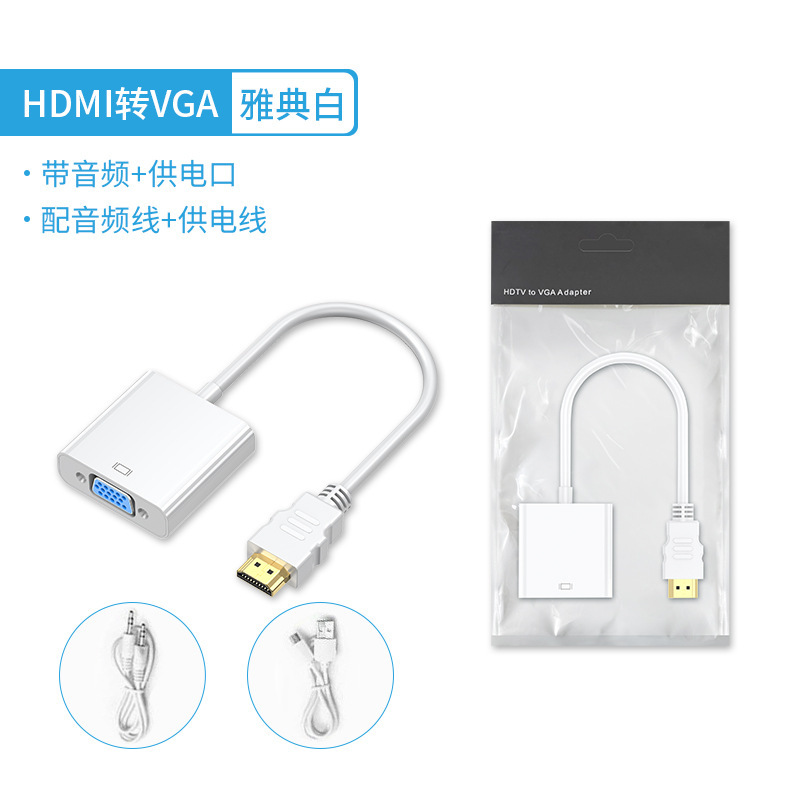 Hdmi-vgaオーディオ電源変換器付きコンピュータノートパソコンhdケーブル1080pビデオアダプタ