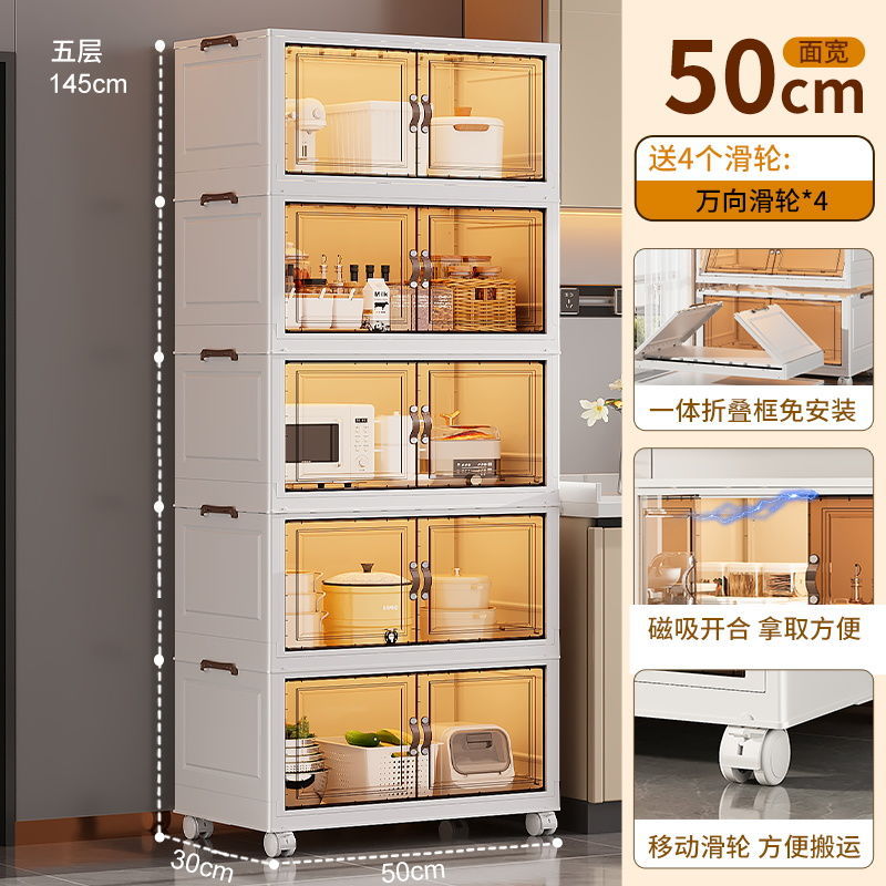 50면 와이드 브라운 패널 - 5겹 [설치 불필요, 두꺼운 측면 기둥]