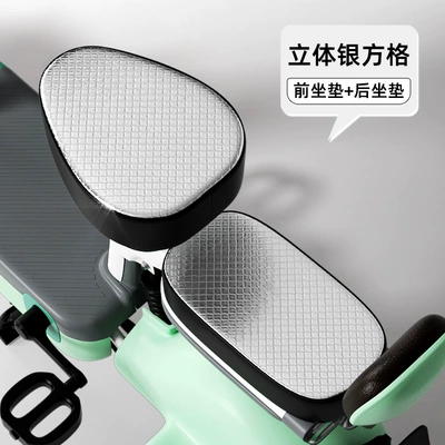 Electric car seat cover Taiwan Bell Electric car cushion - three-dimensional-square-front-and-rear-seat