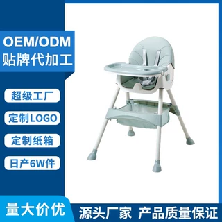 wow定制多功能宝宝餐椅便携式可调节家用吃饭餐桌椅折叠儿童婴童