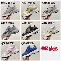 莆真标NB童鞋2002R魔术贴儿童运动鞋 男女童休闲跑步鞋复古老爹鞋