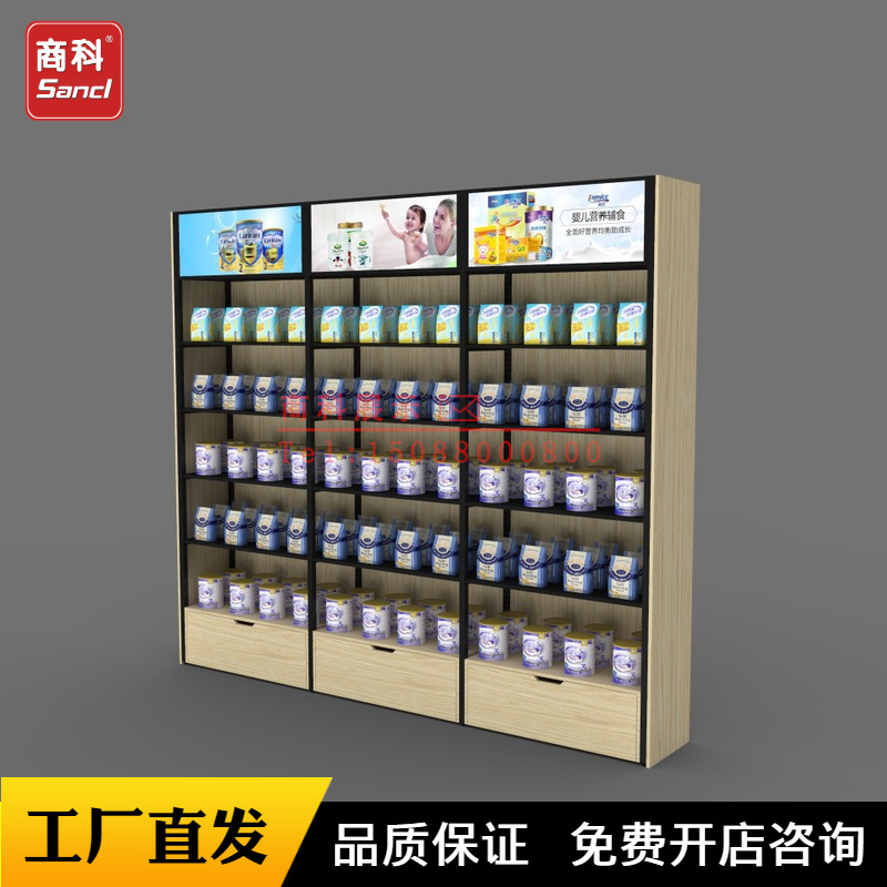 广州天猫店711社区超市美宜佳便利店单面墙架货架厂家批发