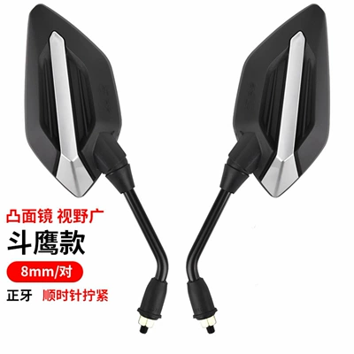 View Mirror for Emmayadi Electric – Other Electric Vehicle Accessories - qxqy-competition-spirit-123-8mm