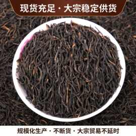茶叶批发金骏眉特级蜜香红茶正山小种奶茶散装原料茶叶厂家批发