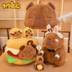 正規版カピバラ新作ぬいぐるみカピバラハンバーグ醜い萌え人形抱き枕60cm人形誕生日プレゼント