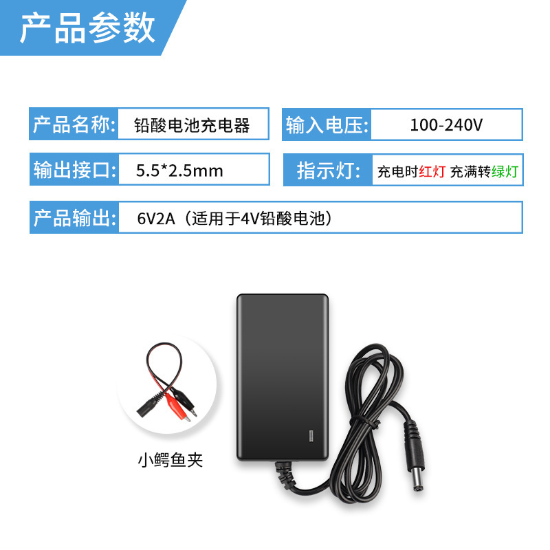 鉛酸蓄電池汎用リチウムリン酸鉄リチウム充電器ランプ|undefined