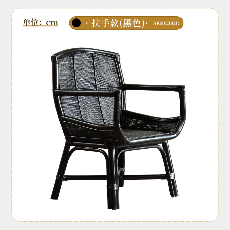 팔걸이 블랙