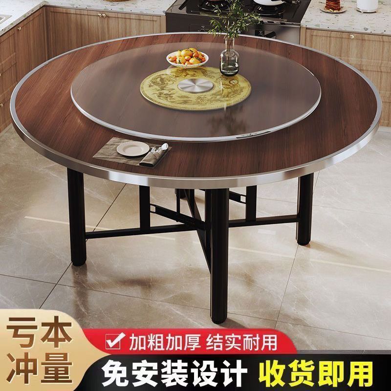 加厚大圆桌12人实木大圆桌玻璃转盘餐桌食堂饭桌乡村宴席饭桌酒店|undefined