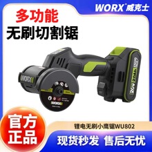 ����ʿС���WU802����늄ӽ�ĥ�C�늟oˢĥ��CС���и�C20V