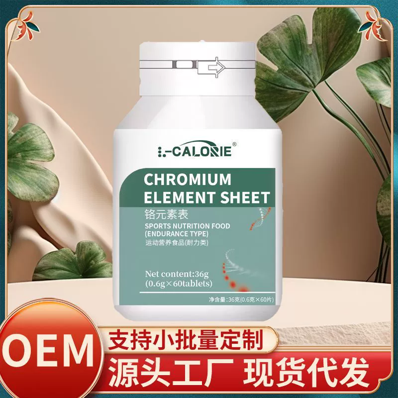 CHROMIUM-ELEMENT-SHEET36 г высокое качество высокое качество