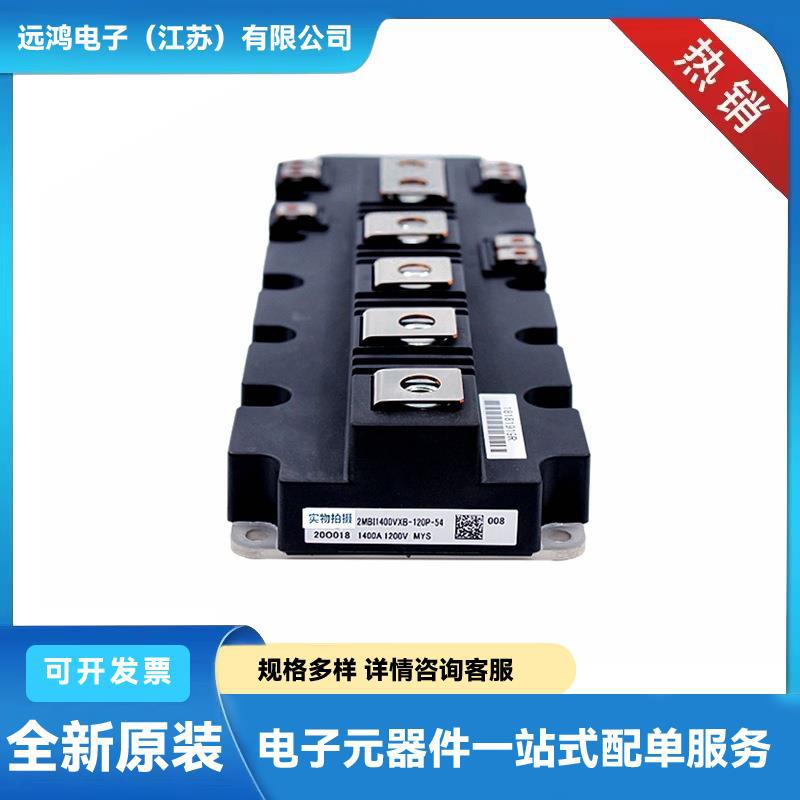7MBR15VKD120-50 7MBR20VKA060-50 全新原装焊机专用IGBT模块
