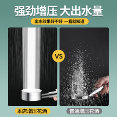 304 Stainless Steel Boosted Shower Head Rainfall Shower Faucet Bathroom Rain Shower Showerhead 